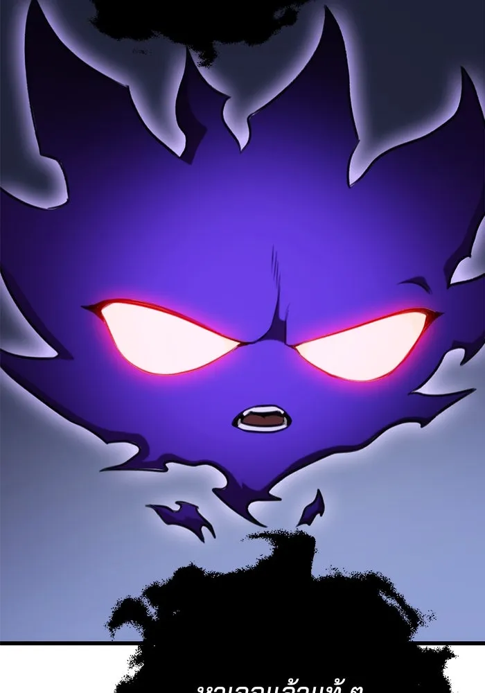 ดาบแห่งจักรพรรดิ ตอนที่ 26 รูปที่ 52