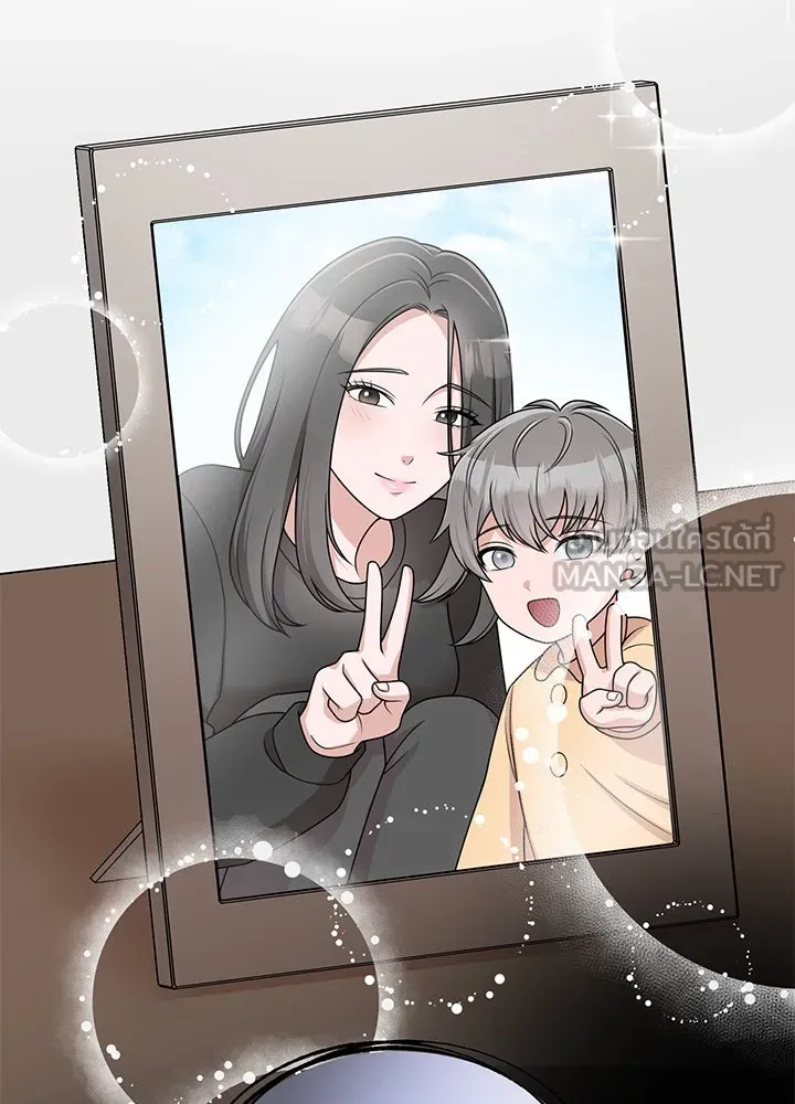 เพลิงแค้นผลาญใจ ตอนที่ 20 รูปที่ 18