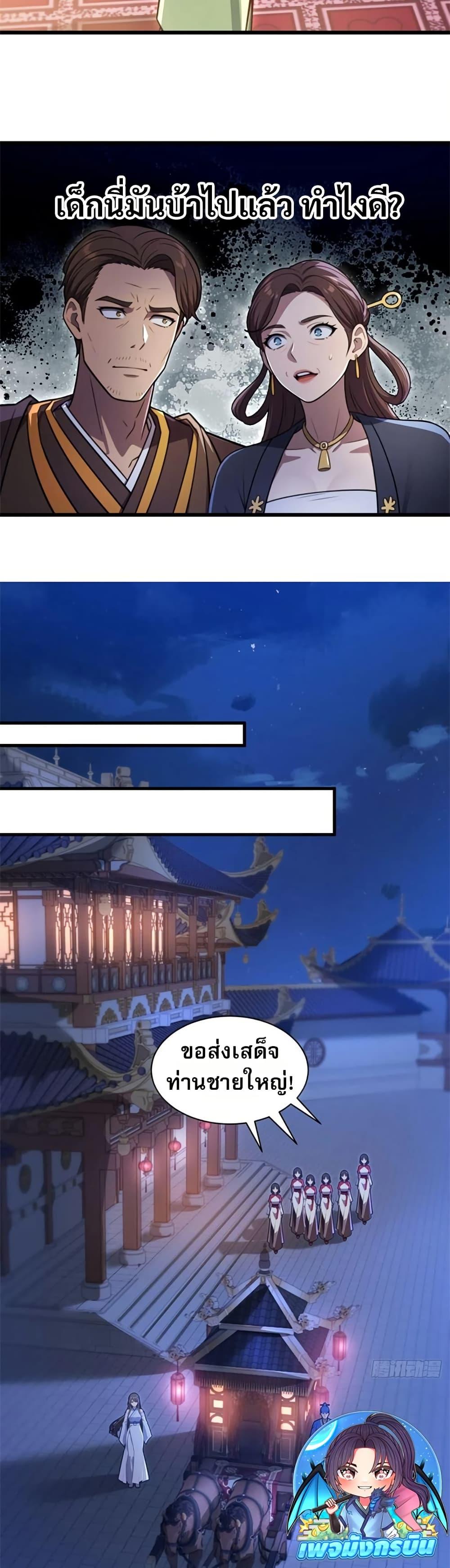 Manga-lc-com อ่านมังงะ อ่านการ์ตูน ออนไลน์ ฟรี The Villain Wants to Live One More Day ตอนที่ 1 2 3 4 5 6 7 8 9 10 11 12 13 14 ฟรี ไม่มีโฆษณา Manga-lc - อ่าน มังงะ อ่าน การ์ตูน ออนไลน์ อ่านมังงะ ฟรี