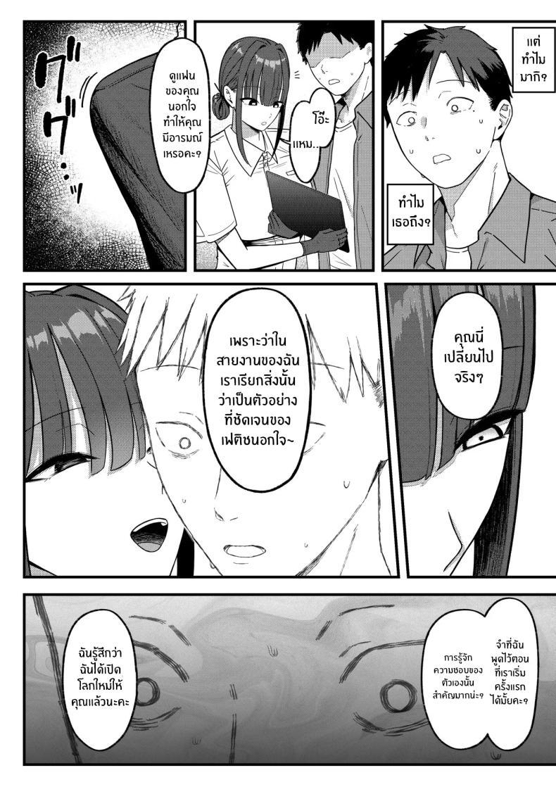 Doujin-Lc- อ่าน โดจิน มังฮวา เกาหลี ญี่ปุ่น จีน แปลไทย คลินิกเสริมสมรรถภาพทางเพศ! [Shirasudon] ตอนที่ 1 2 3 4 5 6 7 8 9 10 11 12 13 14 ฟรี ไม่มีโฆษณา อ่าน โดจิน Manhwa เกาหลี ญี่ปุ่น จีน เรามีครบ คัดมาให้เน้นๆ โดจิน 18+ รับประกันความฟินโดย  Doujin Lc
