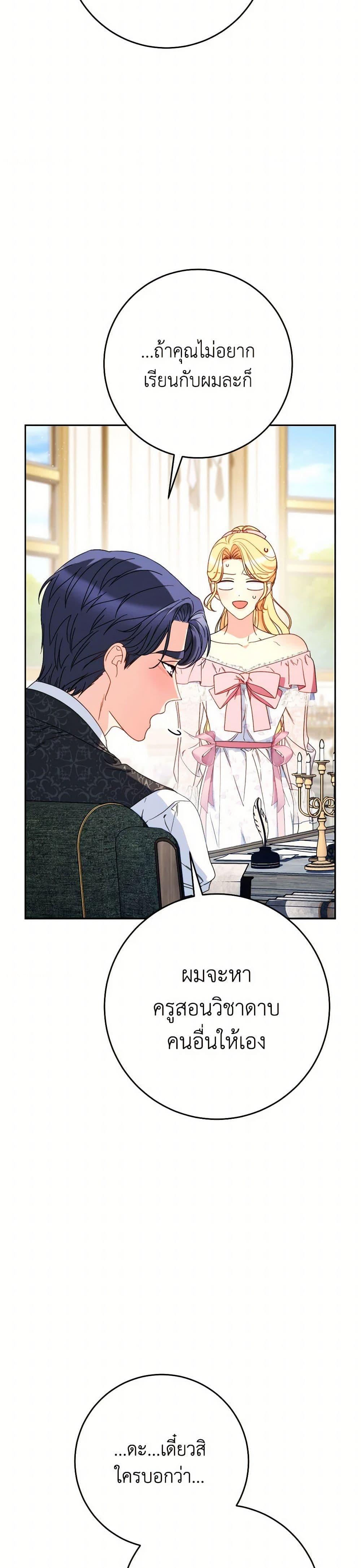 Manga-lc-com อ่านมังงะ อ่านการ์ตูน ออนไลน์ ฟรี I Raised My Younger Sister Beautifully ตอนที่ 1 2 3 4 5 6 7 8 9 10 11 12 13 14 ฟรี ไม่มีโฆษณา Manga-lc - อ่าน มังงะ อ่าน การ์ตูน ออนไลน์ อ่านมังงะ ฟรี