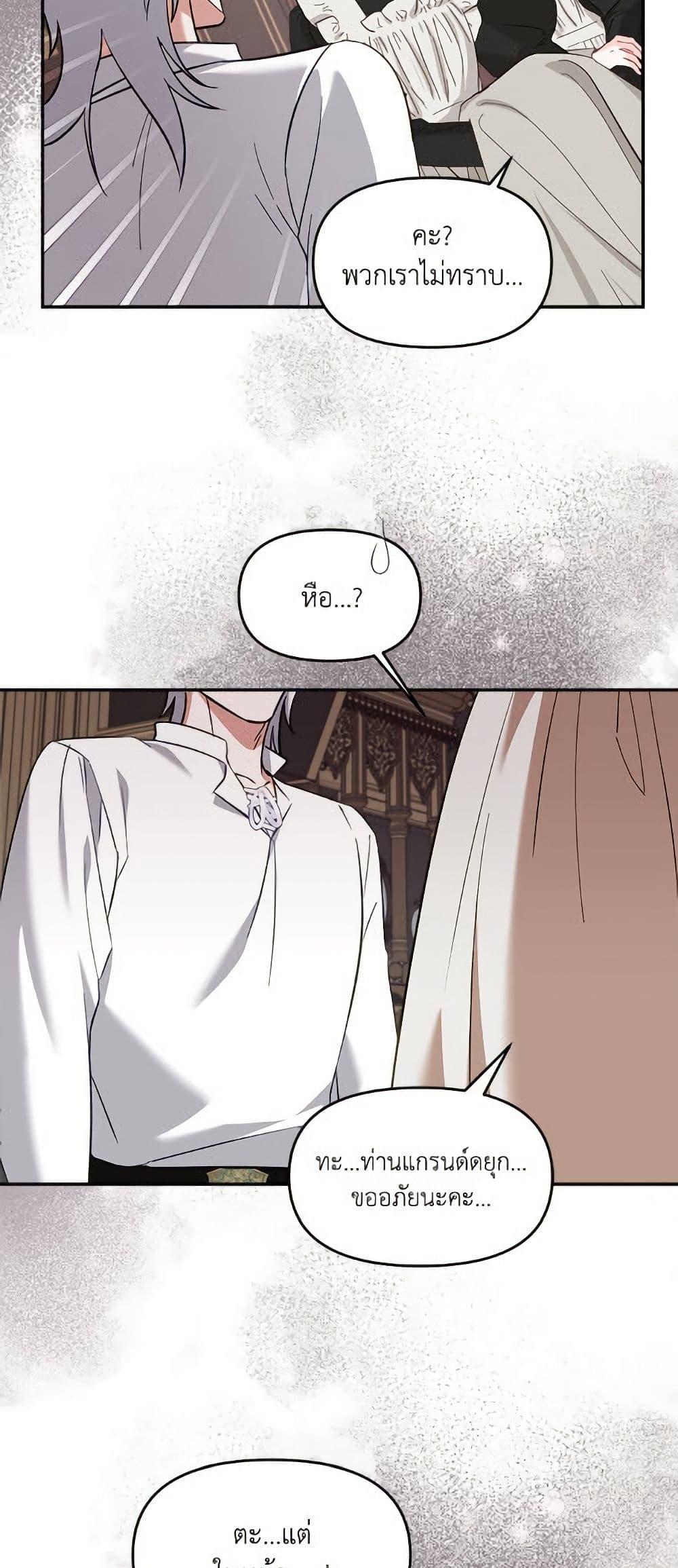 Manga-lc-com อ่านมังงะ อ่านการ์ตูน ออนไลน์ ฟรี I’d Rather Abandon You Than Be Abandoned ตอนที่ 1 2 3 4 5 6 7 8 9 10 11 12 13 14 ฟรี ไม่มีโฆษณา Manga-lc - อ่าน มังงะ อ่าน การ์ตูน ออนไลน์ อ่านมังงะ ฟรี