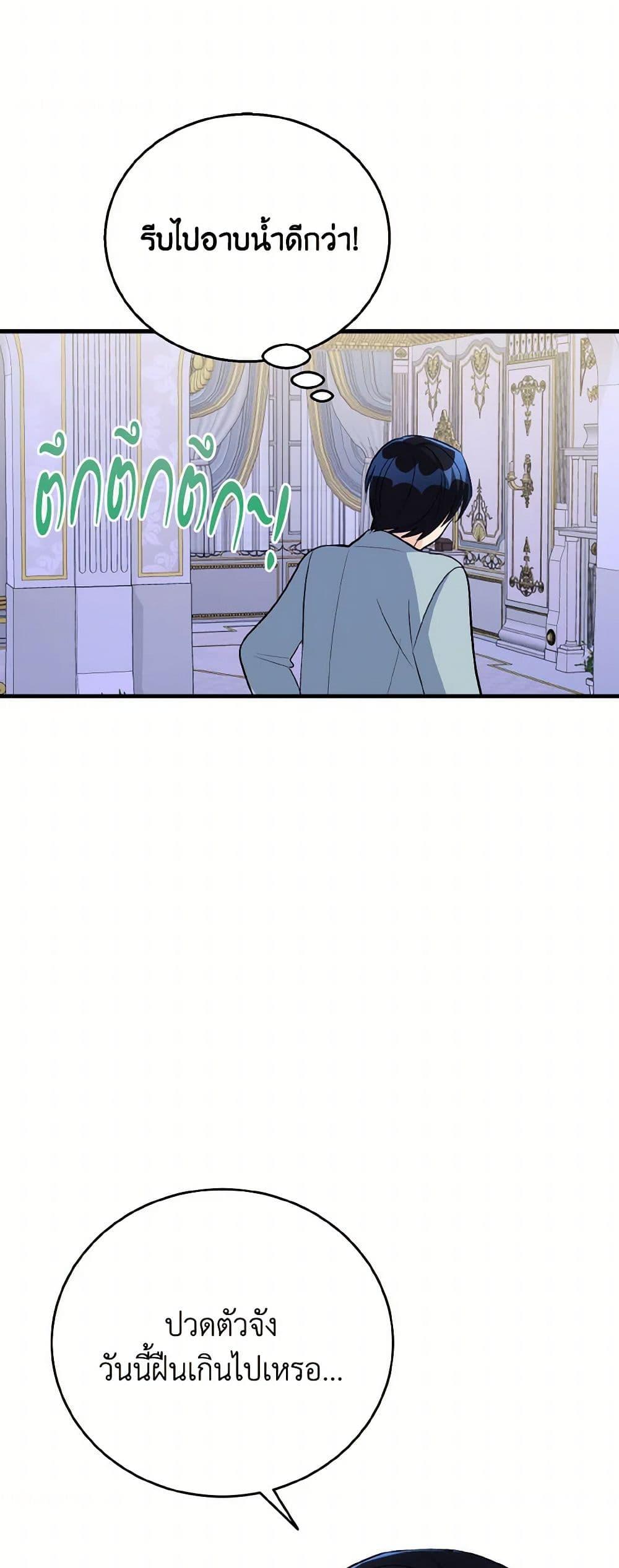 Manga-lc-com อ่านมังงะ อ่านการ์ตูน ออนไลน์ ฟรี Till Divorce Do Us Part! ตอนที่ 1 2 3 4 5 6 7 8 9 10 11 12 13 14 ฟรี ไม่มีโฆษณา Manga-lc - อ่าน มังงะ อ่าน การ์ตูน ออนไลน์ อ่านมังงะ ฟรี