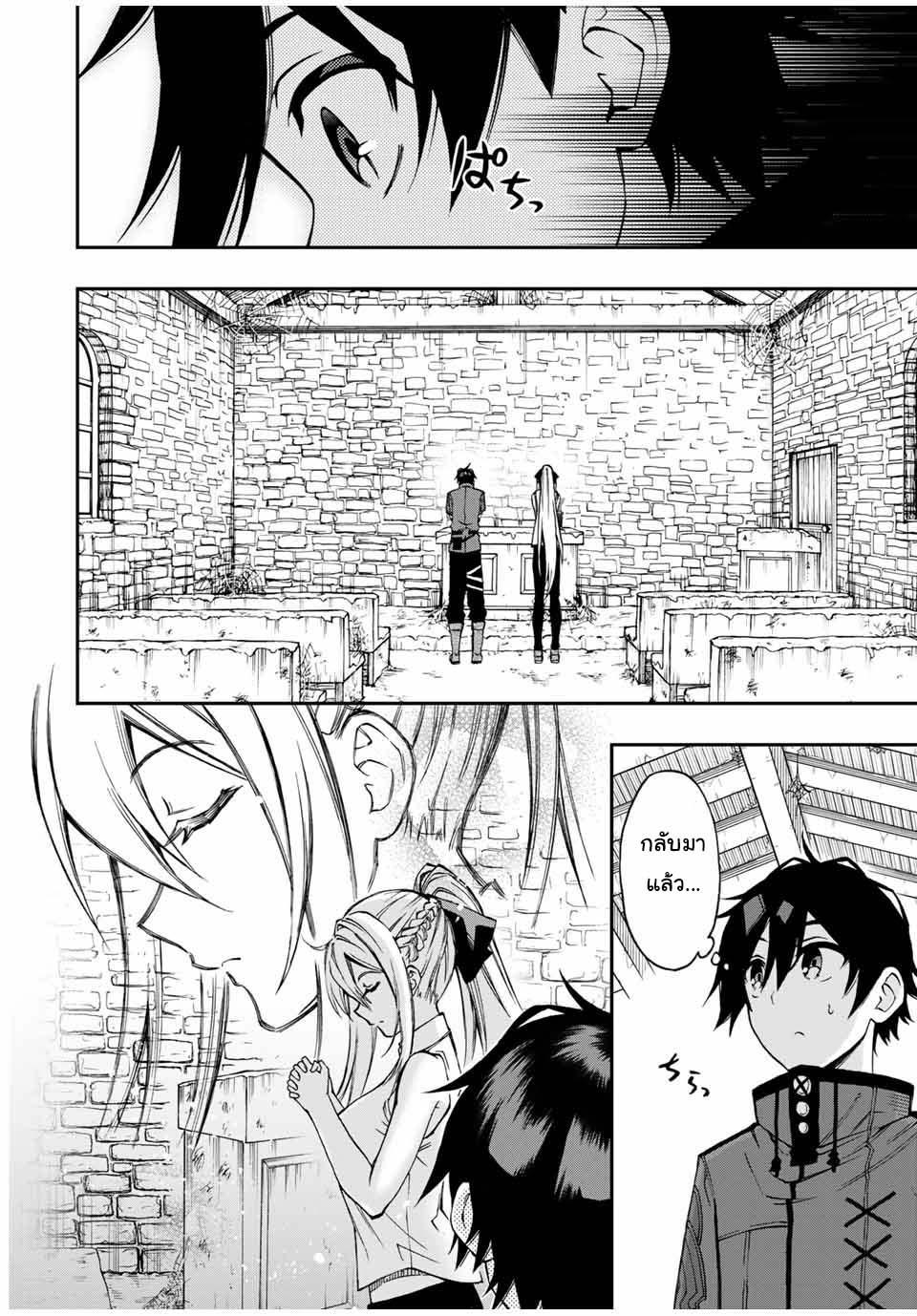 Manga-lc-com อ่านมังงะ อ่านการ์ตูน ออนไลน์ ฟรี Rettoujin no Maken Tsukai ตอนที่ 1 2 3 4 5 6 7 8 9 10 11 12 13 14 ฟรี ไม่มีโฆษณา Manga-lc - อ่าน มังงะ อ่าน การ์ตูน ออนไลน์ อ่านมังงะ ฟรี