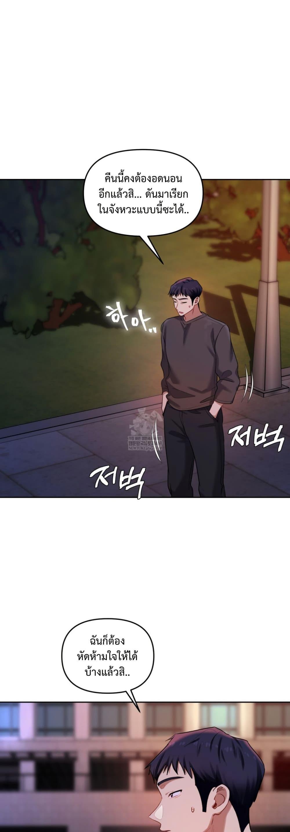Doujin-Lc- อ่าน โดจิน มังฮวา เกาหลี ญี่ปุ่น จีน แปลไทย The Professor ตอนที่ 1 2 3 4 5 6 7 8 9 10 11 12 13 14 ฟรี ไม่มีโฆษณา อ่าน โดจิน Manhwa เกาหลี ญี่ปุ่น จีน เรามีครบ คัดมาให้เน้นๆ โดจิน 18+ รับประกันความฟินโดย  Doujin Lc