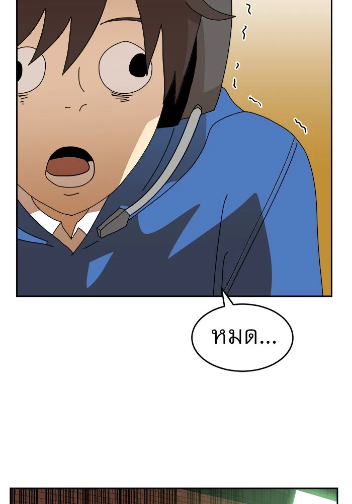 Double Click ตอนที่ 4 รูปที่ 154