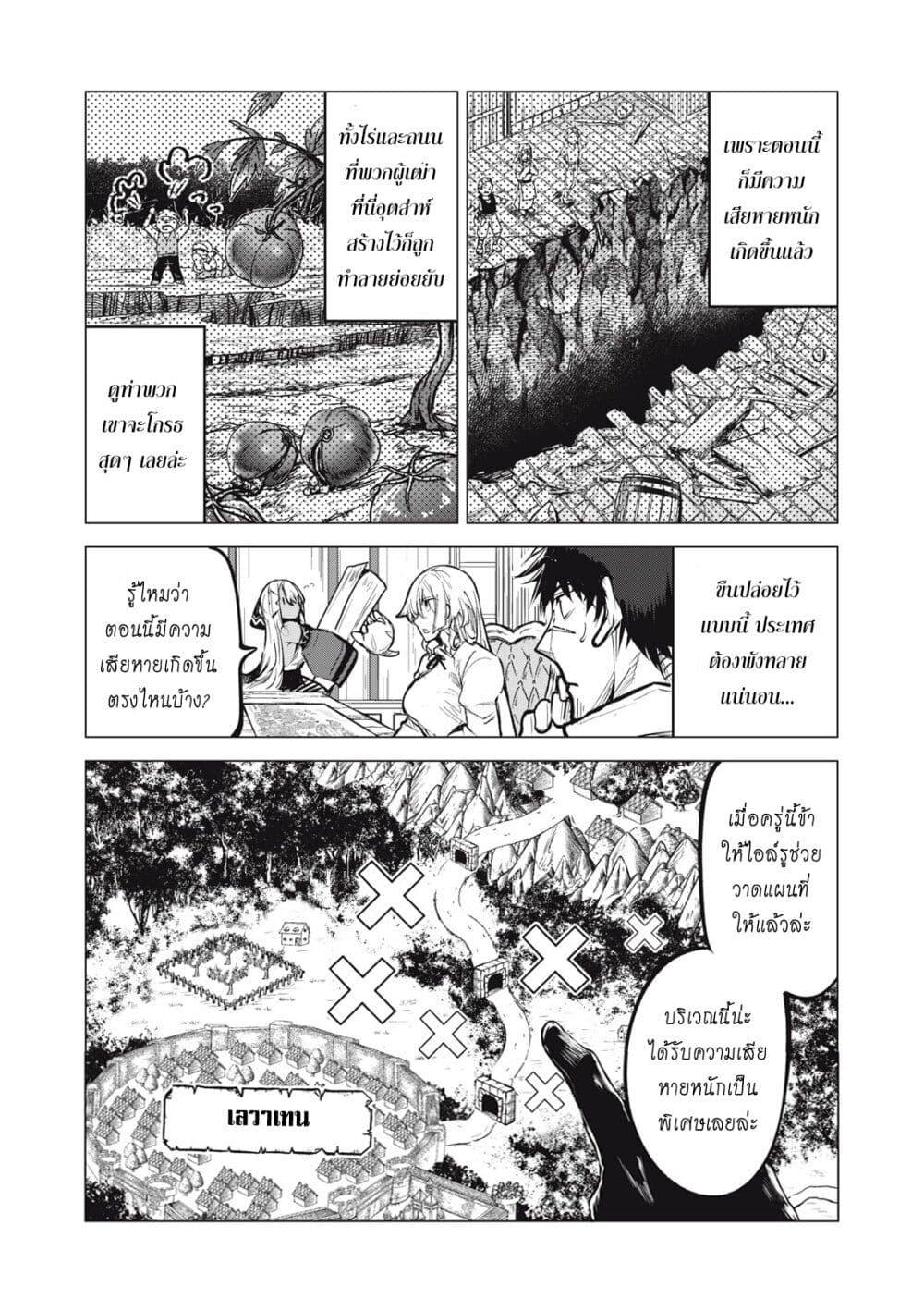 Manga-lc-com อ่านมังงะ อ่านการ์ตูน ออนไลน์ ฟรี Kuni wo Owareta Ryuushi-san, Hirowareta Ringoku de Ukkari Musou shite Shimau. ตอนที่ 1 2 3 4 5 6 7 8 9 10 11 12 13 14 ฟรี ไม่มีโฆษณา Manga-lc - อ่าน มังงะ อ่าน การ์ตูน ออนไลน์ อ่านมังงะ ฟรี