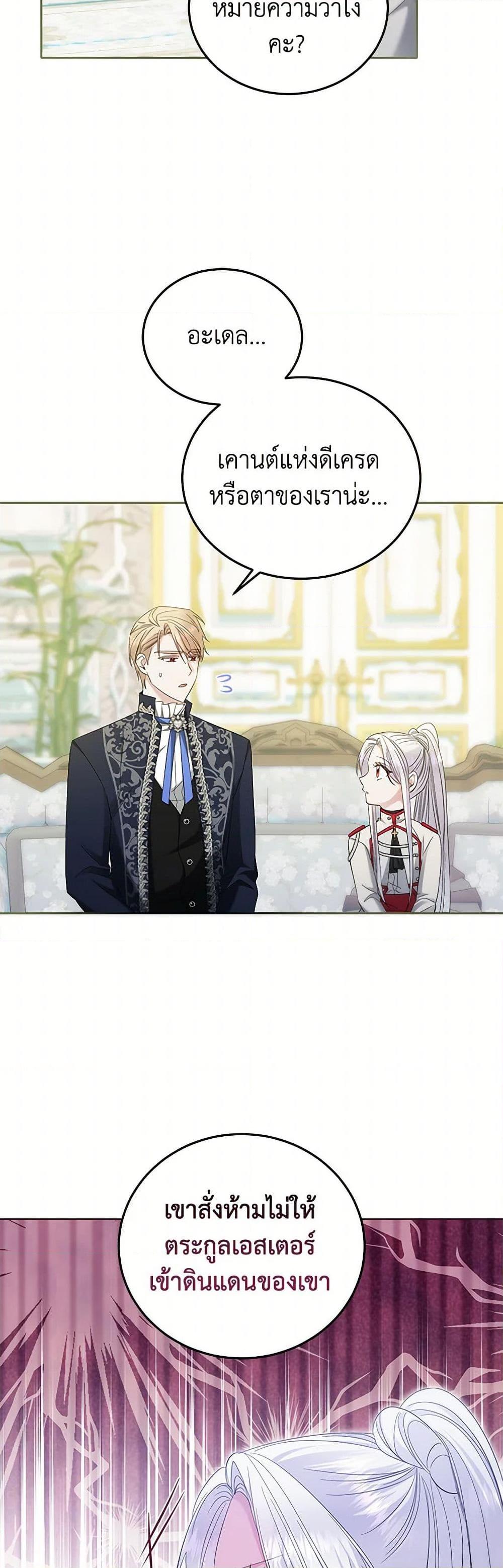 Manga-lc-com อ่านมังงะ อ่านการ์ตูน ออนไลน์ ฟรี The Hero’s Ready to Retire ตอนที่ 1 2 3 4 5 6 7 8 9 10 11 12 13 14 ฟรี ไม่มีโฆษณา Manga-lc - อ่าน มังงะ อ่าน การ์ตูน ออนไลน์ อ่านมังงะ ฟรี