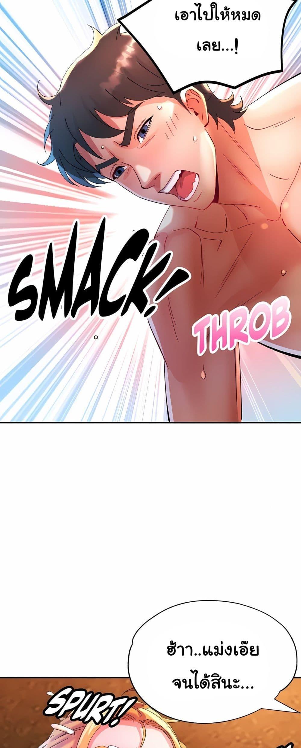Doujin-Lc- อ่าน โดจิน มังฮวา เกาหลี ญี่ปุ่น จีน แปลไทย Rob in Zone Cruise ตอนที่ 1 2 3 4 5 6 7 8 9 10 11 12 13 14 ฟรี ไม่มีโฆษณา อ่าน โดจิน Manhwa เกาหลี ญี่ปุ่น จีน เรามีครบ คัดมาให้เน้นๆ โดจิน 18+ รับประกันความฟินโดย  Doujin Lc