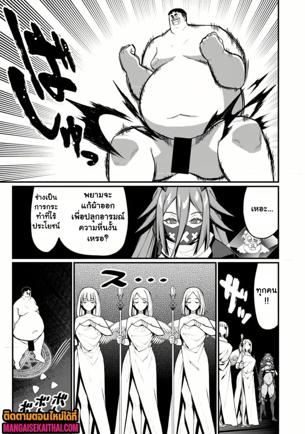 Manga-lc-com อ่านมังงะ อ่านการ์ตูน ออนไลน์ ฟรี Harem Ou no isekai Press Manyuuki ตอนที่ 1 2 3 4 5 6 7 8 9 10 11 12 13 14 ฟรี ไม่มีโฆษณา Manga-lc - อ่าน มังงะ อ่าน การ์ตูน ออนไลน์ อ่านมังงะ ฟรี