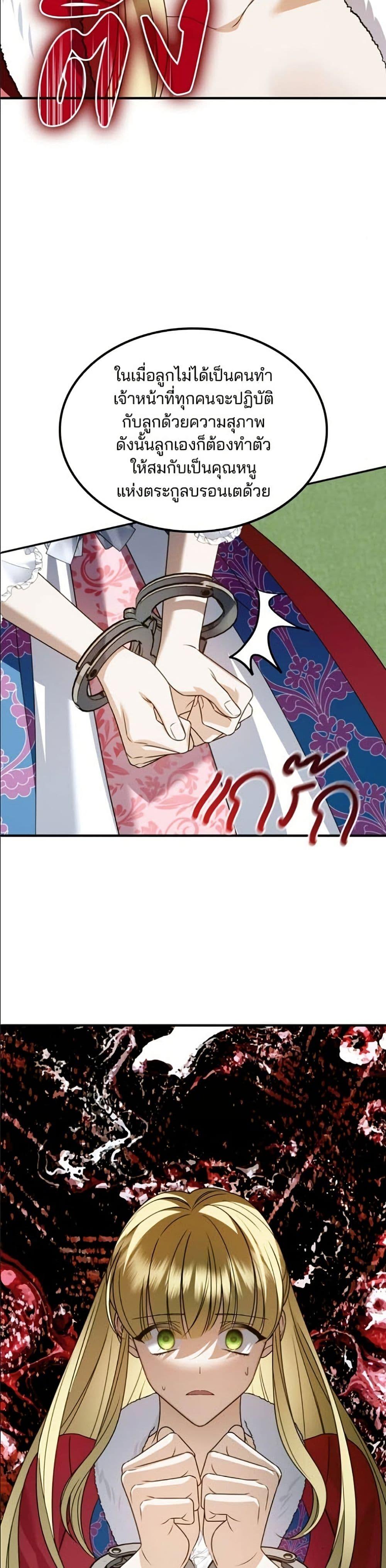 Manga-lc-com อ่านมังงะ อ่านการ์ตูน ออนไลน์ ฟรี Noble in Name, Vulgar at Heart ตอนที่ 1 2 3 4 5 6 7 8 9 10 11 12 13 14 ฟรี ไม่มีโฆษณา Manga-lc - อ่าน มังงะ อ่าน การ์ตูน ออนไลน์ อ่านมังงะ ฟรี