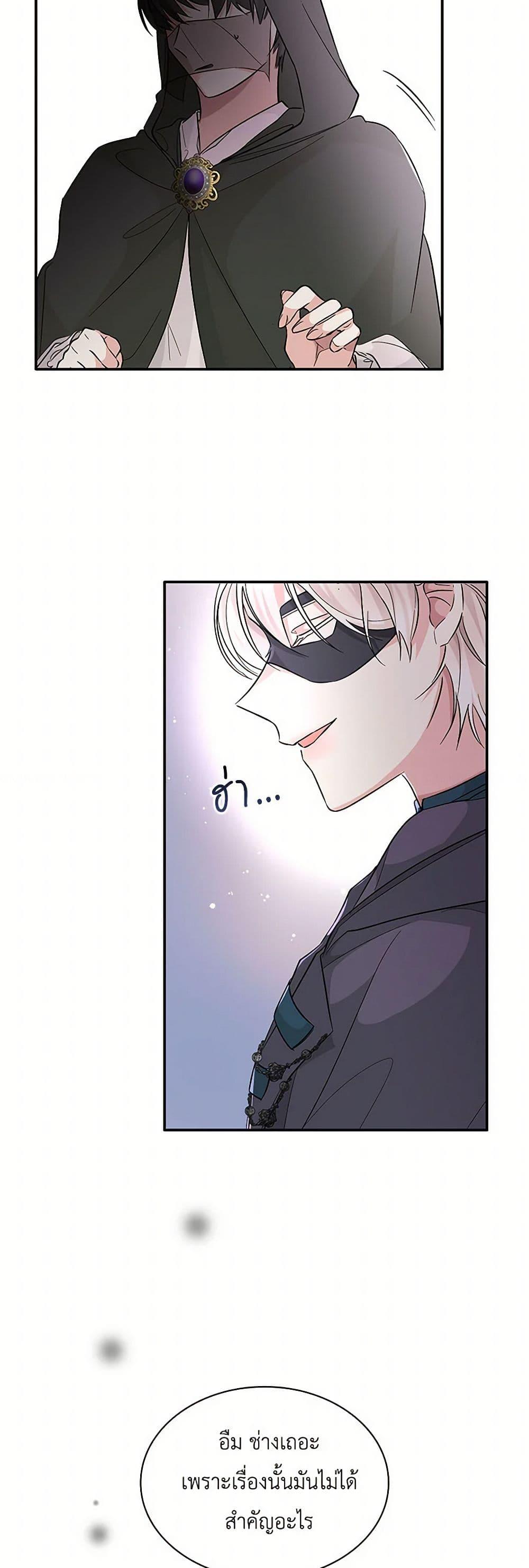 Manga-lc-com อ่านมังงะ อ่านการ์ตูน ออนไลน์ ฟรี Villains Behind the Curtains ตอนที่ 1 2 3 4 5 6 7 8 9 10 11 12 13 14 ฟรี ไม่มีโฆษณา Manga-lc - อ่าน มังงะ อ่าน การ์ตูน ออนไลน์ อ่านมังงะ ฟรี