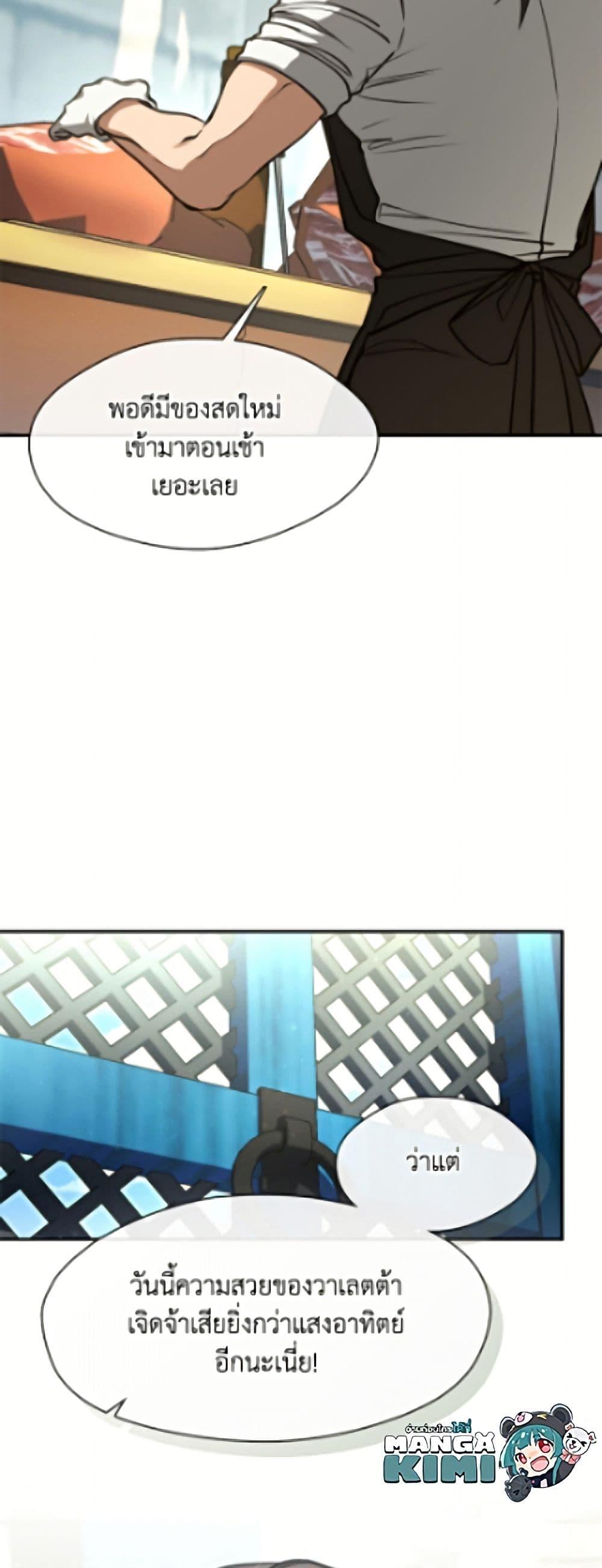 Manga-lc-com อ่านมังงะ อ่านการ์ตูน ออนไลน์ ฟรี I Failed To Throw The Villain Away ตอนที่ 1 2 3 4 5 6 7 8 9 10 11 12 13 14 ฟรี ไม่มีโฆษณา Manga-lc - อ่าน มังงะ อ่าน การ์ตูน ออนไลน์ อ่านมังงะ ฟรี