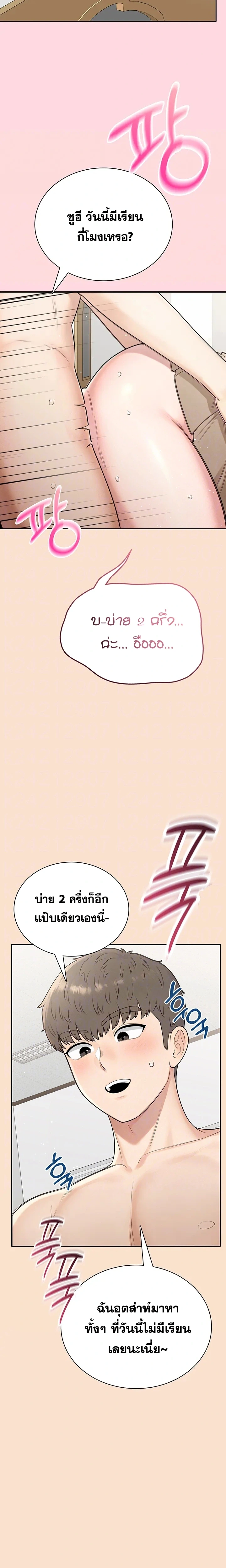 Doujin-Lc- อ่าน โดจิน มังฮวา เกาหลี ญี่ปุ่น จีน แปลไทย Curious Girl ชักอยากรู้แล้วสิ ไอ้เรื่อง X เนี่ย! ตอนที่ 1 2 3 4 5 6 7 8 9 10 11 12 13 14 ฟรี ไม่มีโฆษณา อ่าน โดจิน Manhwa เกาหลี ญี่ปุ่น จีน เรามีครบ คัดมาให้เน้นๆ โดจิน 18+ รับประกันความฟินโดย  Doujin Lc