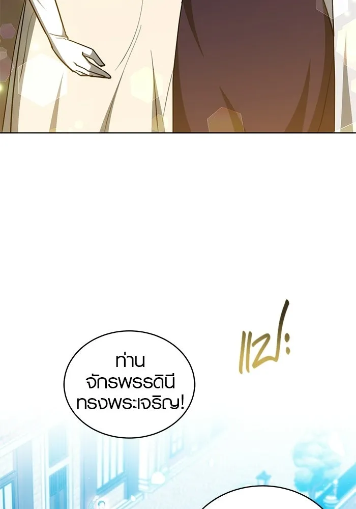 เหตุผลที่ฉันนอกใจ ตอนที่ 98 รูปที่ 40