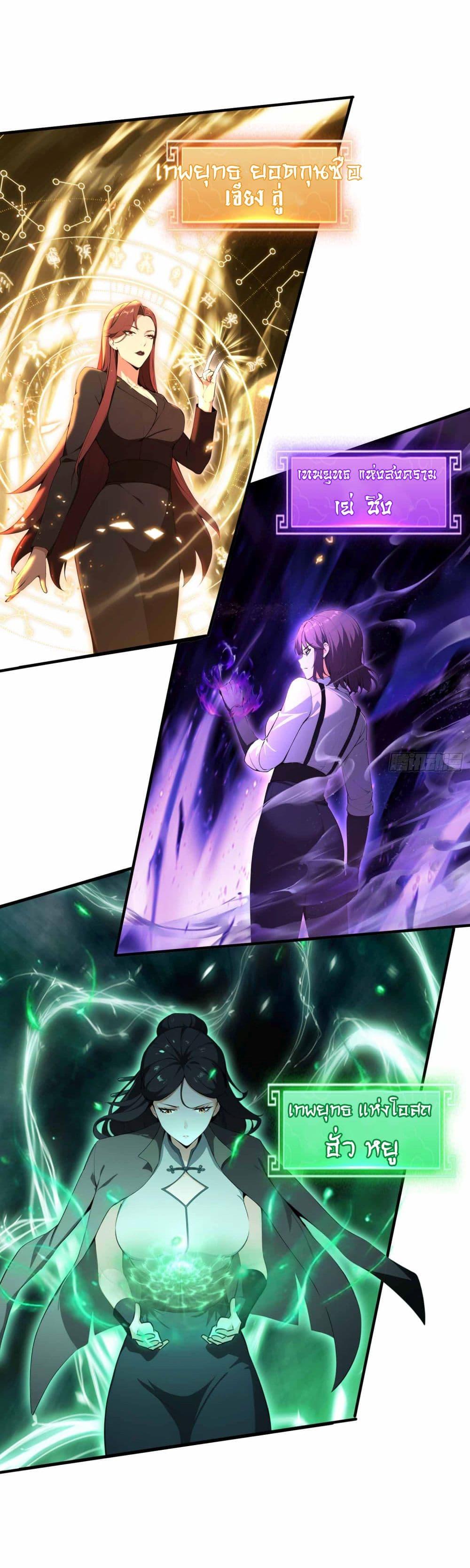 Manga-lc-com อ่านมังงะ อ่านการ์ตูน ออนไลน์ ฟรี I Really Didn’t Want to Open a Training Class For Empresses ตอนที่ 1 2 3 4 5 6 7 8 9 10 11 12 13 14 ฟรี ไม่มีโฆษณา Manga-lc - อ่าน มังงะ อ่าน การ์ตูน ออนไลน์ อ่านมังงะ ฟรี