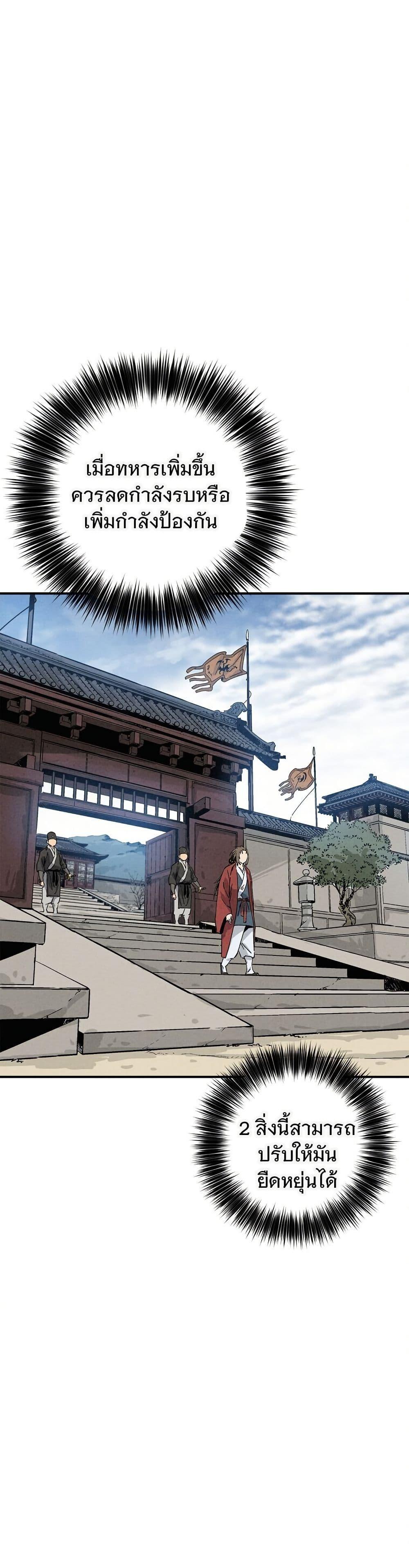 Manga-lc-com อ่านมังงะ อ่านการ์ตูน ออนไลน์ ฟรี I Reincarnated as a Legendary Surgeon ตอนที่ 1 2 3 4 5 6 7 8 9 10 11 12 13 14 ฟรี ไม่มีโฆษณา Manga-lc - อ่าน มังงะ อ่าน การ์ตูน ออนไลน์ อ่านมังงะ ฟรี