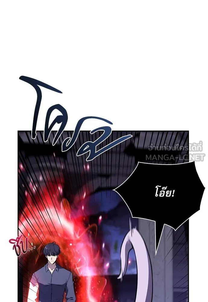 ครัวผู้กล้าท้าให้ชิม ตอนที่ 20 รูปที่ 168