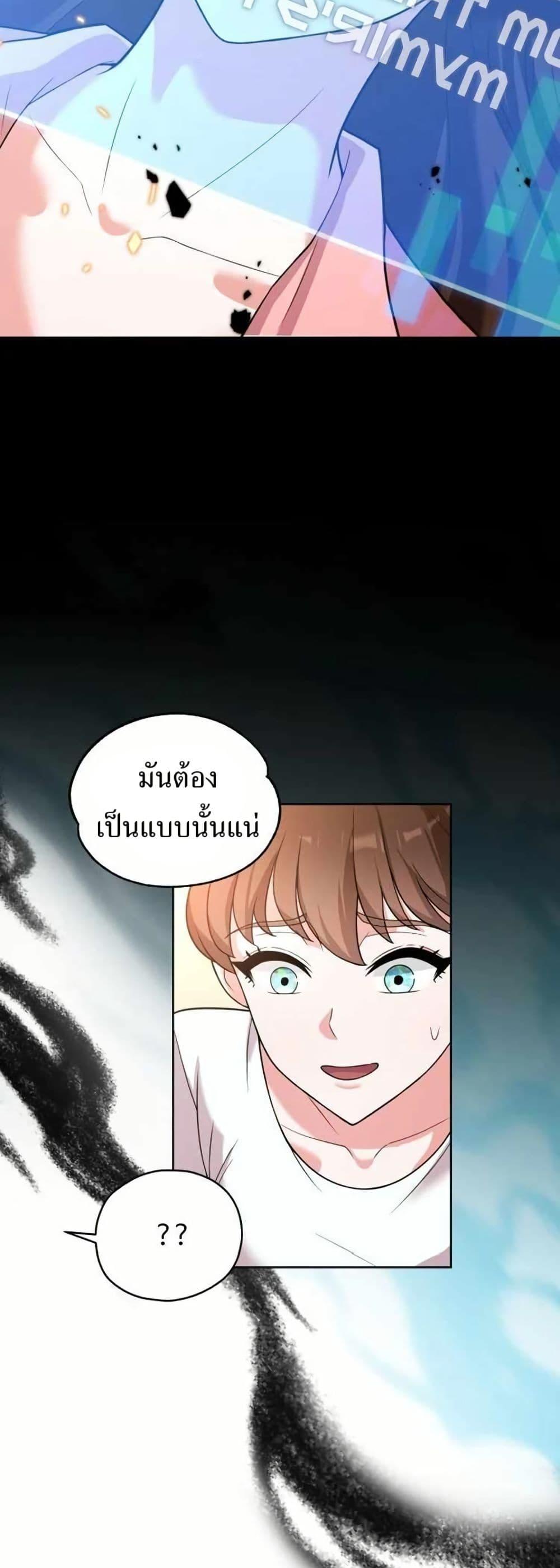 Manga-lc-com อ่านมังงะ อ่านการ์ตูน ออนไลน์ ฟรี The Female Lead Acquires Cheat Skills ตอนที่ 1 2 3 4 5 6 7 8 9 10 11 12 13 14 ฟรี ไม่มีโฆษณา Manga-lc - อ่าน มังงะ อ่าน การ์ตูน ออนไลน์ อ่านมังงะ ฟรี