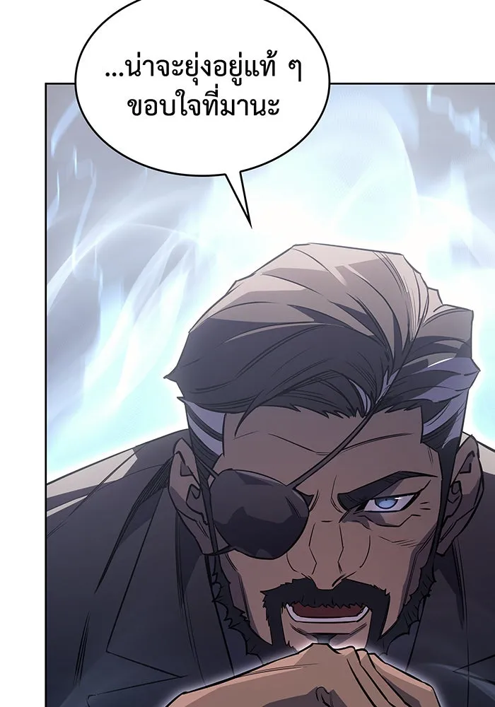 เกิดใหม่พร้อมพลังแห่งราชัน ตอนที่ 7 รูปที่ 125