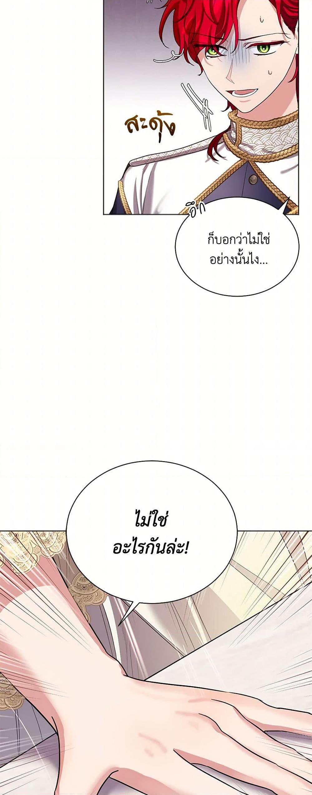 Manga-lc-com อ่านมังงะ อ่านการ์ตูน ออนไลน์ ฟรี The Duchess’s Contract Marriage ตอนที่ 1 2 3 4 5 6 7 8 9 10 11 12 13 14 ฟรี ไม่มีโฆษณา Manga-lc - อ่าน มังงะ อ่าน การ์ตูน ออนไลน์ อ่านมังงะ ฟรี