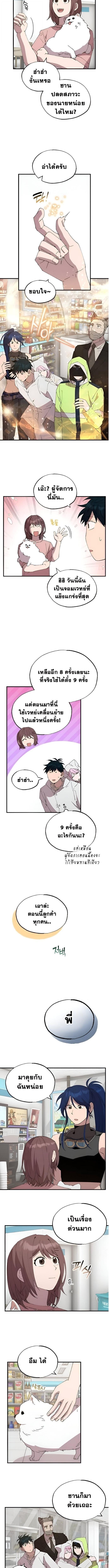 Manga-lc-com อ่านมังงะ อ่านการ์ตูน ออนไลน์ ฟรี A Part Timer From Another World ตอนที่ 1 2 3 4 5 6 7 8 9 10 11 12 13 14 ฟรี ไม่มีโฆษณา Manga-lc - อ่าน มังงะ อ่าน การ์ตูน ออนไลน์ อ่านมังงะ ฟรี