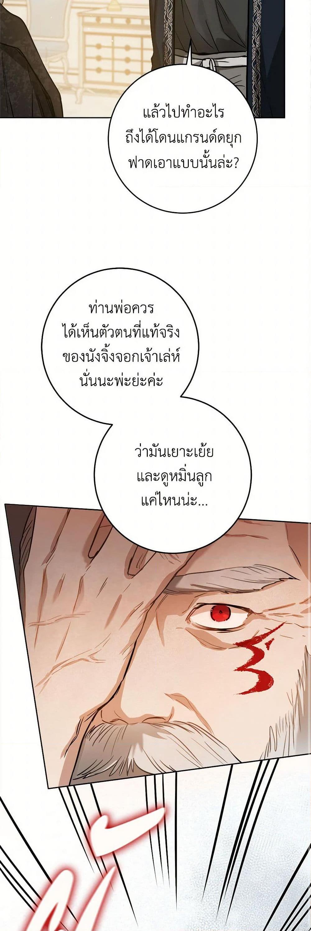 Manga-lc-com อ่านมังงะ อ่านการ์ตูน ออนไลน์ ฟรี The Heiress’s Double Life ตอนที่ 1 2 3 4 5 6 7 8 9 10 11 12 13 14 ฟรี ไม่มีโฆษณา Manga-lc - อ่าน มังงะ อ่าน การ์ตูน ออนไลน์ อ่านมังงะ ฟรี