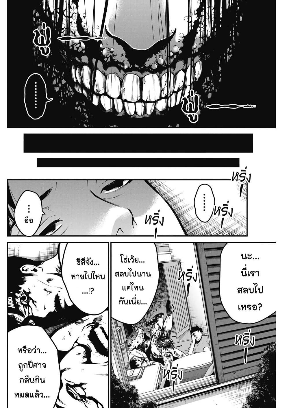 Manga-lc-com อ่านมังงะ อ่านการ์ตูน ออนไลน์ ฟรี Bokura no Natsu ga Saketeiku ตอนที่ 1 2 3 4 5 6 7 8 9 10 11 12 13 14 ฟรี ไม่มีโฆษณา Manga-lc - อ่าน มังงะ อ่าน การ์ตูน ออนไลน์ อ่านมังงะ ฟรี