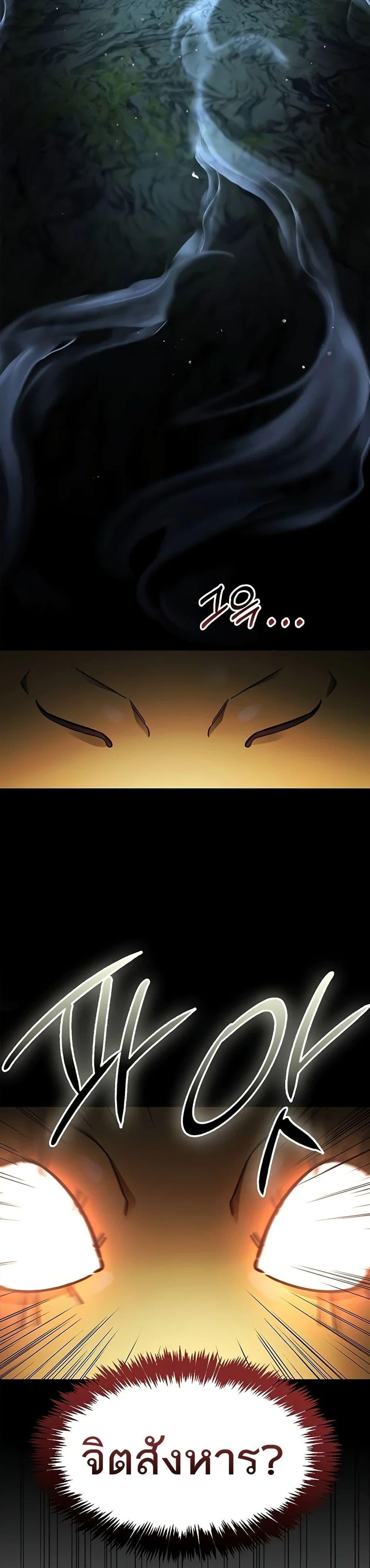 Manga-lc-com อ่านมังงะ อ่านการ์ตูน ออนไลน์ ฟรี Heavenly Grand Archive’s Young Master ตอนที่ 1 2 3 4 5 6 7 8 9 10 11 12 13 14 ฟรี ไม่มีโฆษณา Manga-lc - อ่าน มังงะ อ่าน การ์ตูน ออนไลน์ อ่านมังงะ ฟรี