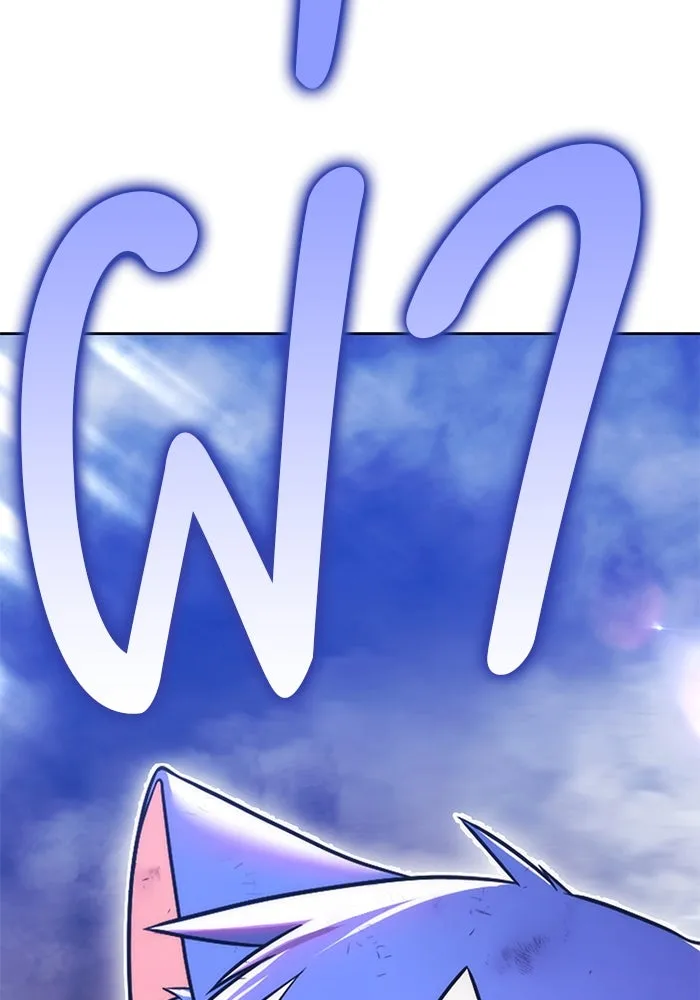 +99 ท่อนไม้พร้อมบวก ตอนที่ 4 เจ้าเด็กหมาป่า (2) รูปที่ 29