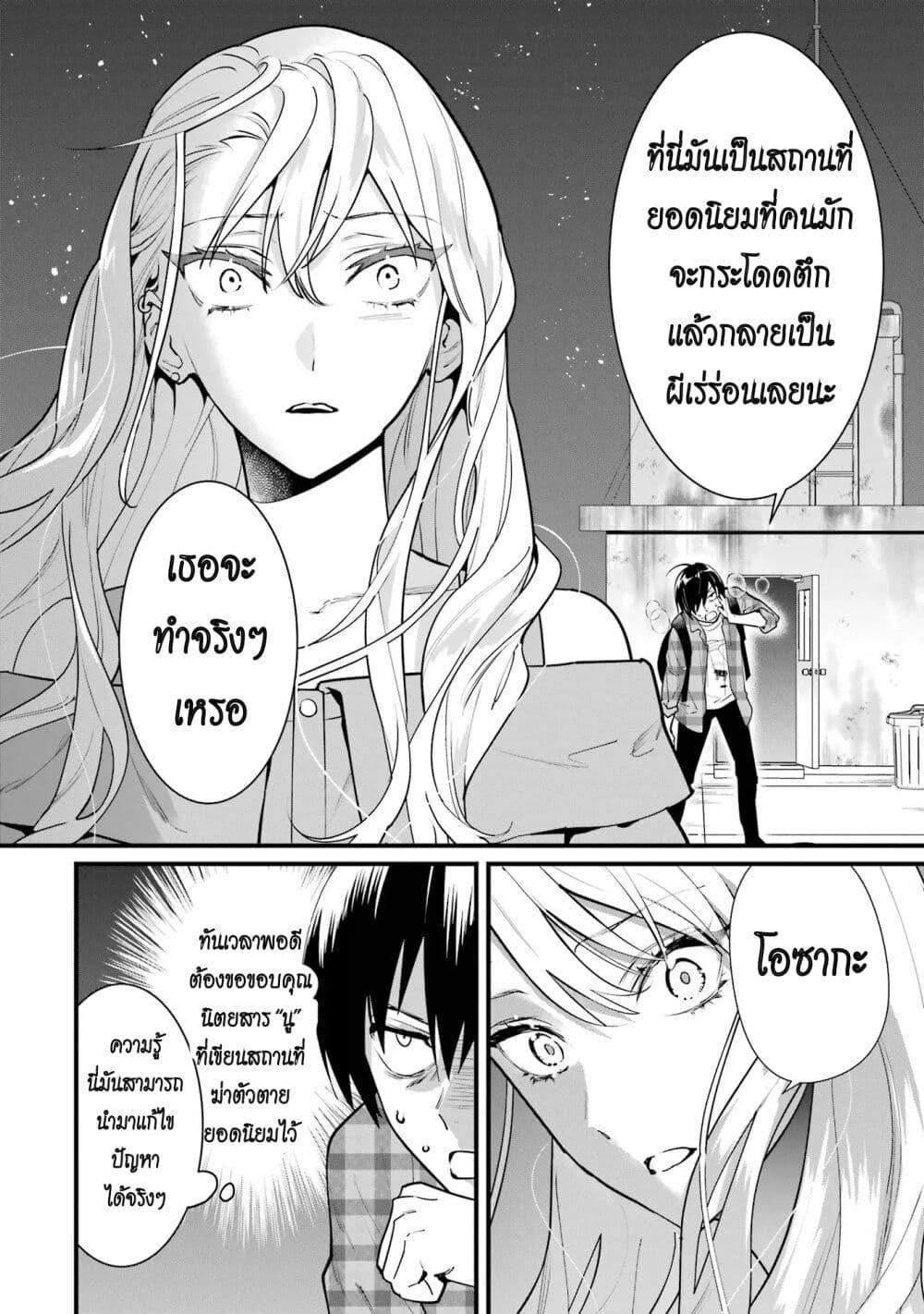 Manga-lc-com อ่านมังงะ อ่านการ์ตูน ออนไลน์ ฟรี 6-nin no Shinanai Shoujo to Kanarazu Shinu Unmei no Hito ตอนที่ 1 2 3 4 5 6 7 8 9 10 11 12 13 14 ฟรี ไม่มีโฆษณา Manga-lc - อ่าน มังงะ อ่าน การ์ตูน ออนไลน์ อ่านมังงะ ฟรี