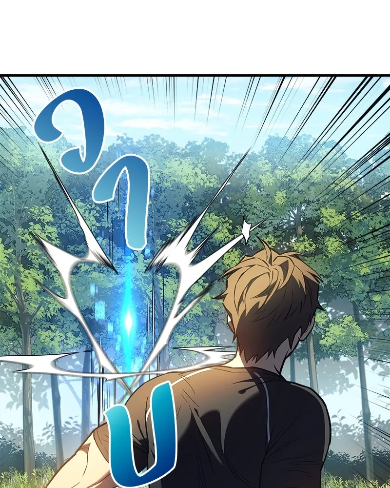 สัปดาห์นี้งดอัปตอนใหม่ ตอนที่ 41 รูปที่ 124