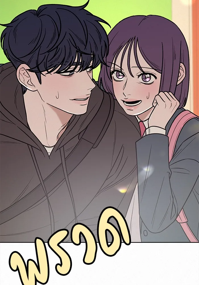 ปฏิบัติการรักวุ่นหัวใจ ตอนที่ 28 รูปที่ 178