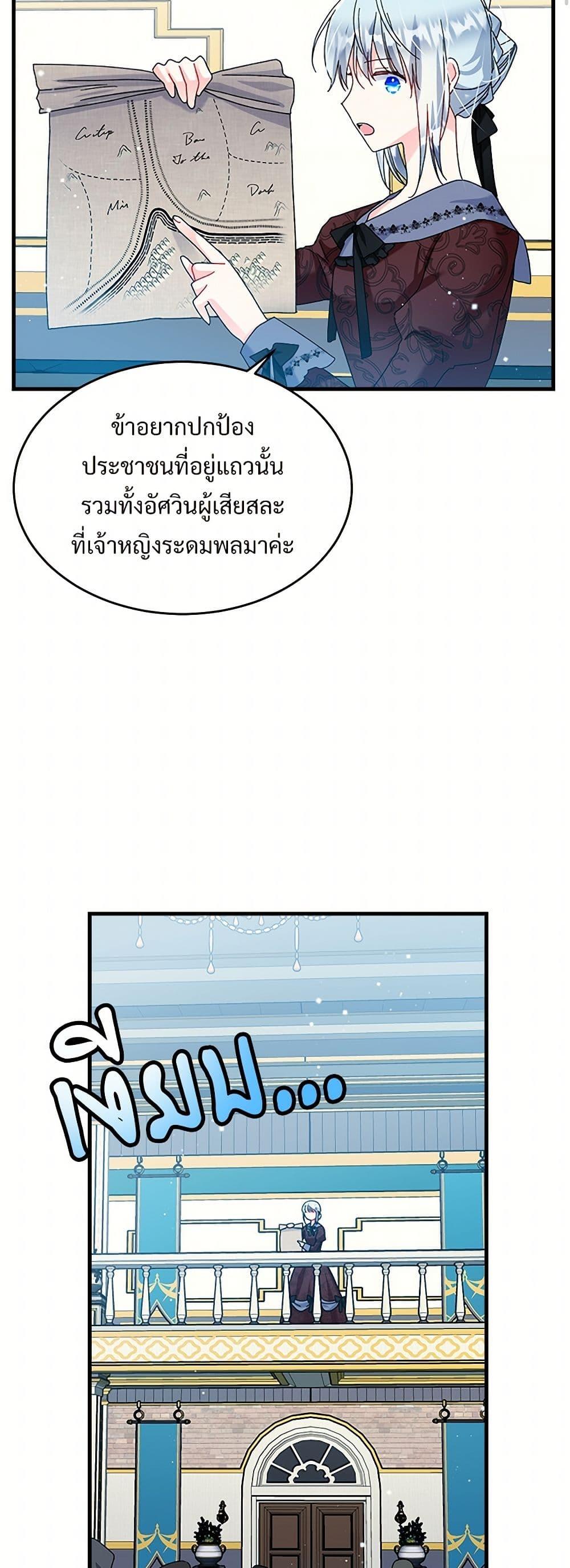 Manga-lc-com อ่านมังงะ อ่านการ์ตูน ออนไลน์ ฟรี The Lady’s Butler ตอนที่ 1 2 3 4 5 6 7 8 9 10 11 12 13 14 ฟรี ไม่มีโฆษณา Manga-lc - อ่าน มังงะ อ่าน การ์ตูน ออนไลน์ อ่านมังงะ ฟรี