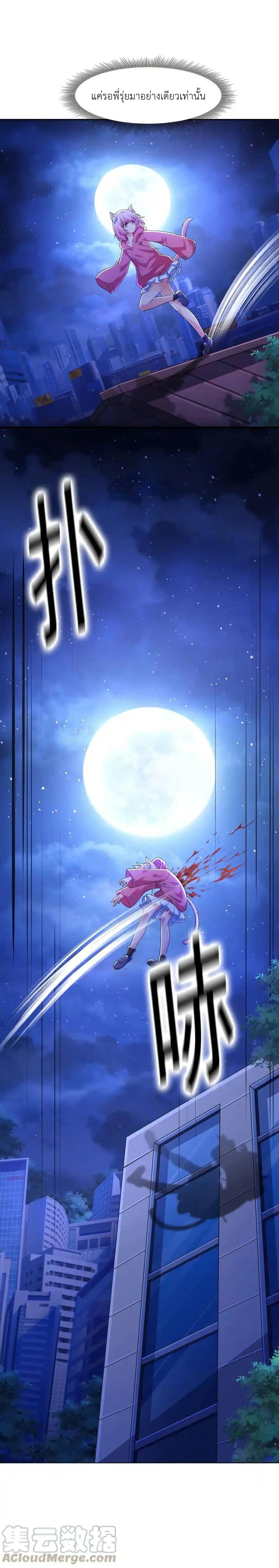 Manga-lc-com อ่านมังงะ อ่านการ์ตูน ออนไลน์ ฟรี There Will Always Be Someone To Disturb My AFK Life ตอนที่ 1 2 3 4 5 6 7 8 9 10 11 12 13 14 ฟรี ไม่มีโฆษณา Manga-lc - อ่าน มังงะ อ่าน การ์ตูน ออนไลน์ อ่านมังงะ ฟรี