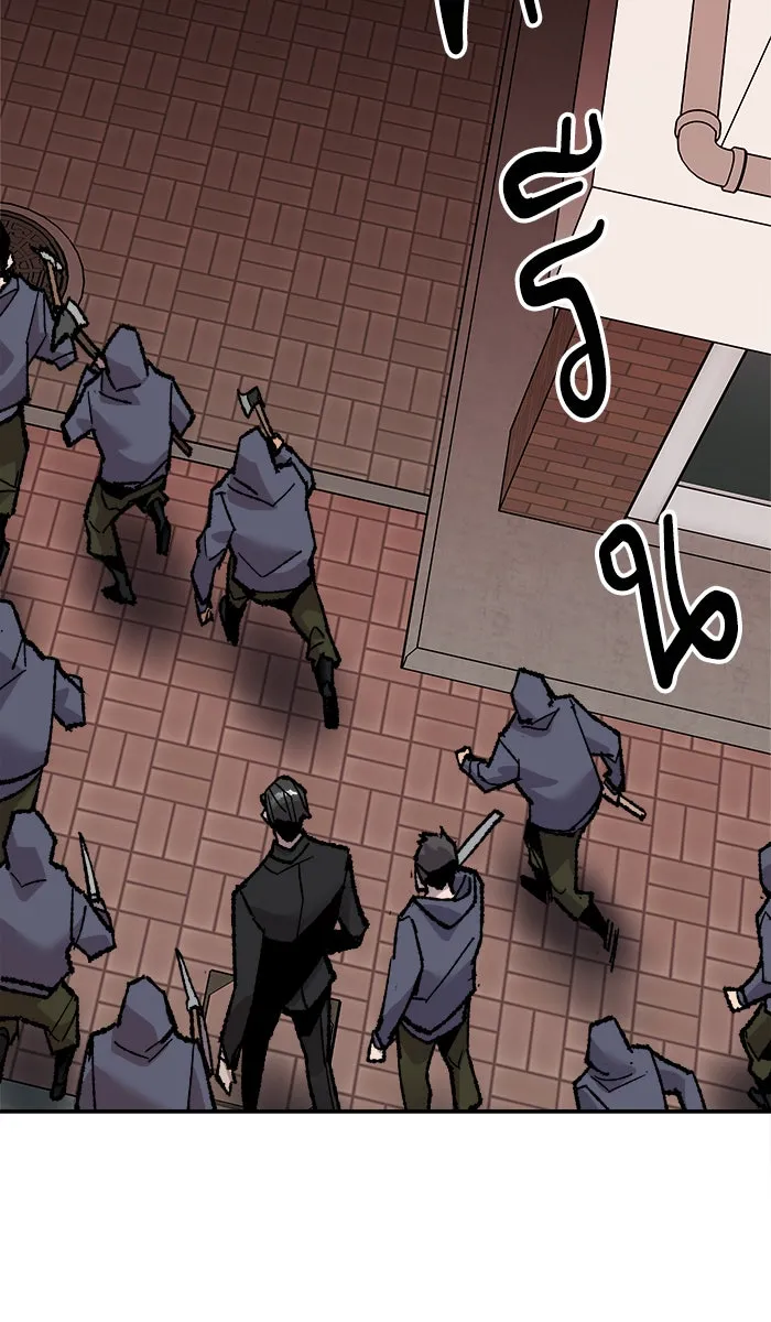 ยอดคนเลเวลทะลุ ตอนที่ 46 คนในพื้นที่ (2) รูปที่ 112