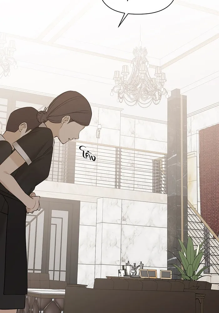 เพียงรุ่งอรุณ ตอนที่ 13 รูปที่ 76