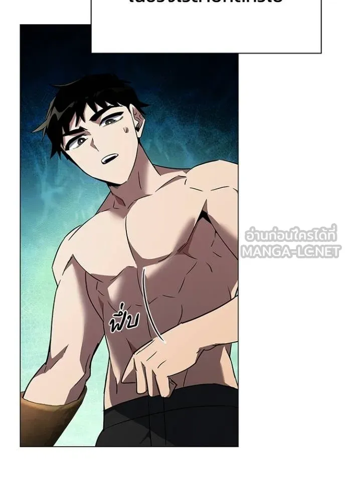 คืนแห่งโทแกบี ตอนที่ 95 รูปที่ 18