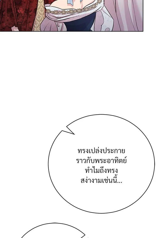 แด่ชู้รักของสามี ตอนที่ 20 รูปที่ 58