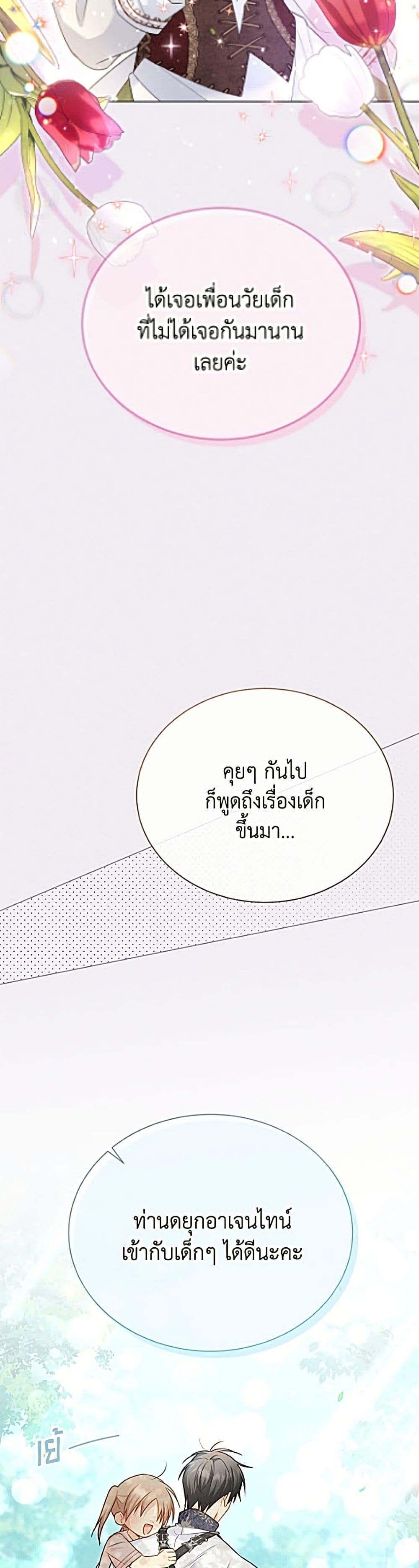 Manga-lc-com อ่านมังงะ อ่านการ์ตูน ออนไลน์ ฟรี The Soulless Duchess ตอนที่ 1 2 3 4 5 6 7 8 9 10 11 12 13 14 ฟรี ไม่มีโฆษณา Manga-lc - อ่าน มังงะ อ่าน การ์ตูน ออนไลน์ อ่านมังงะ ฟรี