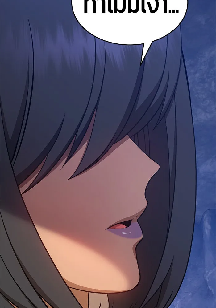 +99 ท่อนไม้พร้อมบวก ตอนที่ 8 รูปที่ 23