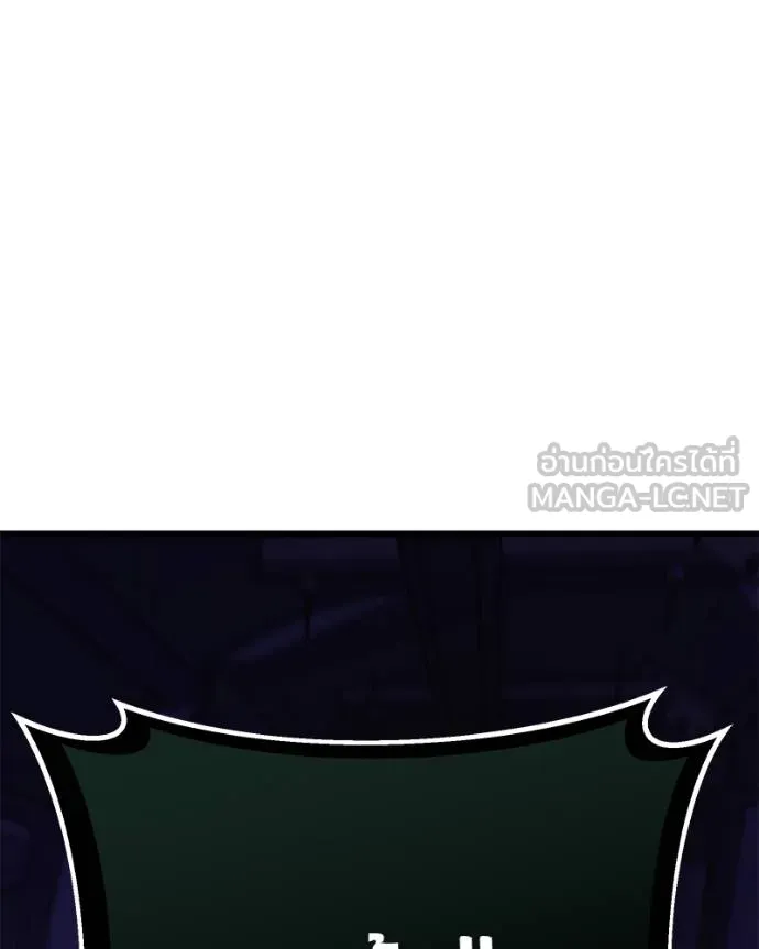 โทษที พื้นที่นี้ ตอนที่ 26 รูปที่ 13