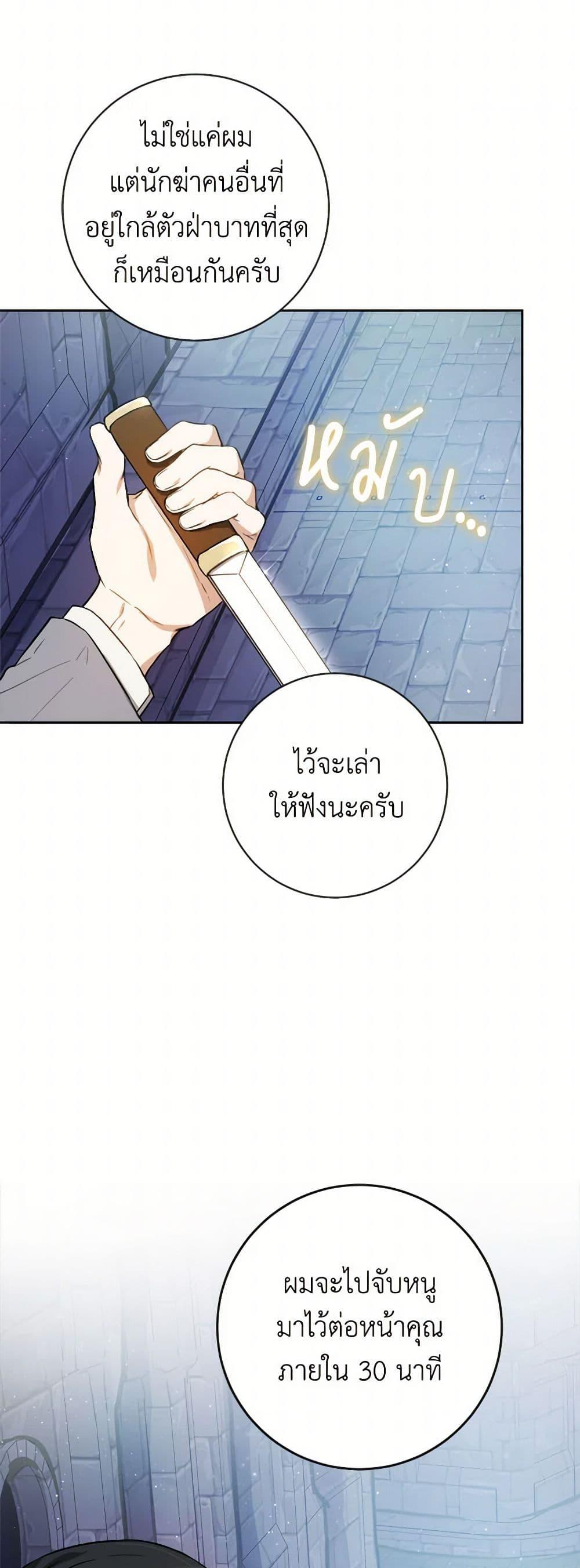 Manga-lc-com อ่านมังงะ อ่านการ์ตูน ออนไลน์ ฟรี The Heiress’s Double Life ตอนที่ 1 2 3 4 5 6 7 8 9 10 11 12 13 14 ฟรี ไม่มีโฆษณา Manga-lc - อ่าน มังงะ อ่าน การ์ตูน ออนไลน์ อ่านมังงะ ฟรี