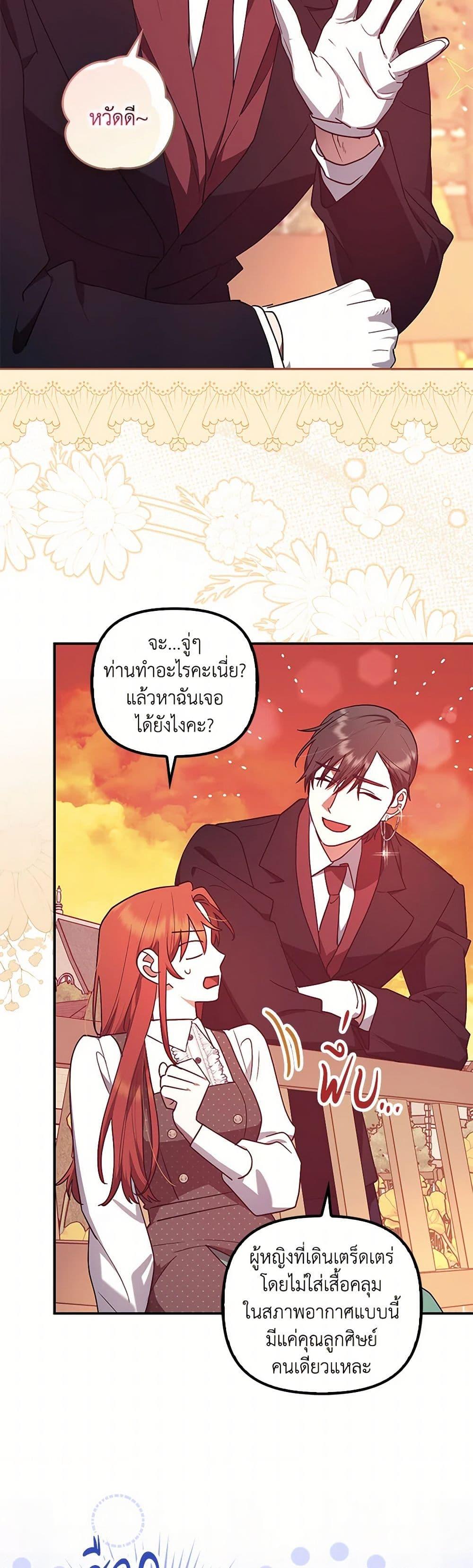 Manga-lc-com อ่านมังงะ อ่านการ์ตูน ออนไลน์ ฟรี The Abandoned Bachelorette Enjoys Her Simple Life ตอนที่ 1 2 3 4 5 6 7 8 9 10 11 12 13 14 ฟรี ไม่มีโฆษณา Manga-lc - อ่าน มังงะ อ่าน การ์ตูน ออนไลน์ อ่านมังงะ ฟรี