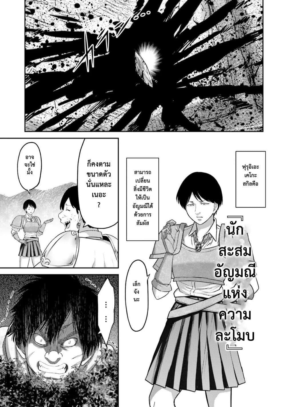Manga-lc-com อ่านมังงะ อ่านการ์ตูน ออนไลน์ ฟรี Buta no Fukushuu ตอนที่ 1 2 3 4 5 6 7 8 9 10 11 12 13 14 ฟรี ไม่มีโฆษณา Manga-lc - อ่าน มังงะ อ่าน การ์ตูน ออนไลน์ อ่านมังงะ ฟรี