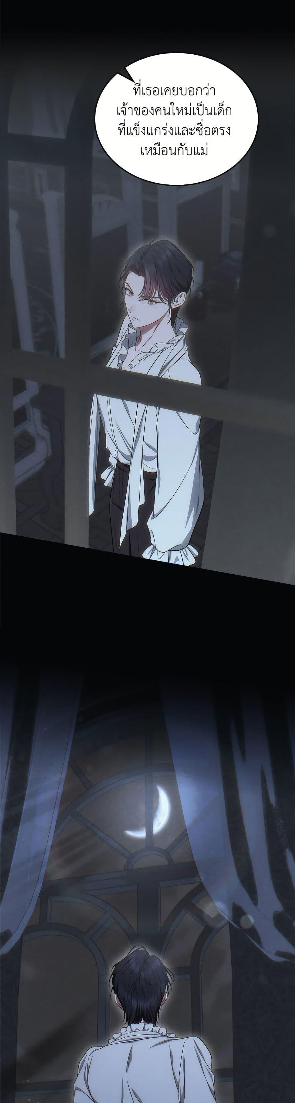 Manga-lc-com อ่านมังงะ อ่านการ์ตูน ออนไลน์ ฟรี I Stole the Heroine’s First Love ตอนที่ 1 2 3 4 5 6 7 8 9 10 11 12 13 14 ฟรี ไม่มีโฆษณา Manga-lc - อ่าน มังงะ อ่าน การ์ตูน ออนไลน์ อ่านมังงะ ฟรี