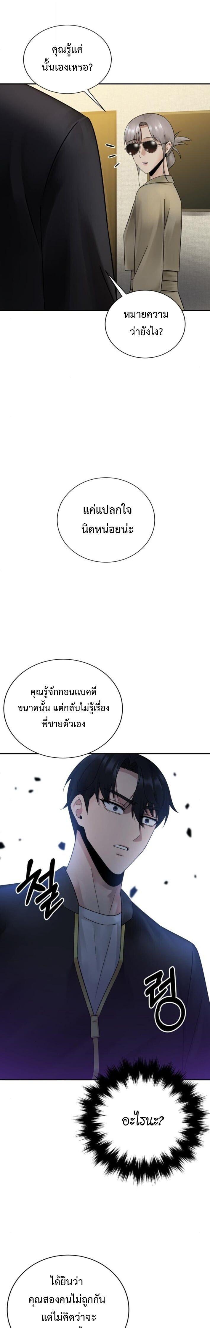 Manga-lc-com อ่านมังงะ อ่านการ์ตูน ออนไลน์ ฟรี The Reincarnated Cop Who Strikes With Wealth ตอนที่ 1 2 3 4 5 6 7 8 9 10 11 12 13 14 ฟรี ไม่มีโฆษณา Manga-lc - อ่าน มังงะ อ่าน การ์ตูน ออนไลน์ อ่านมังงะ ฟรี