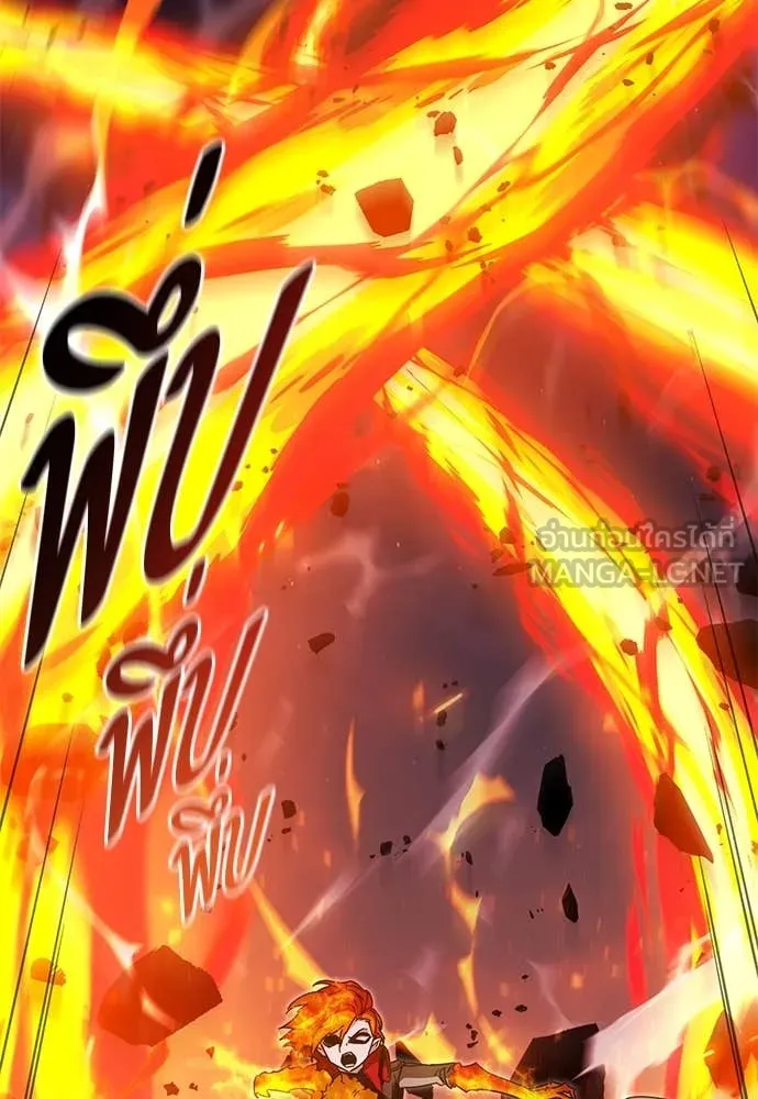 ชำแหละอะคาเดมี ตอนที่ 47 รูปที่ 53