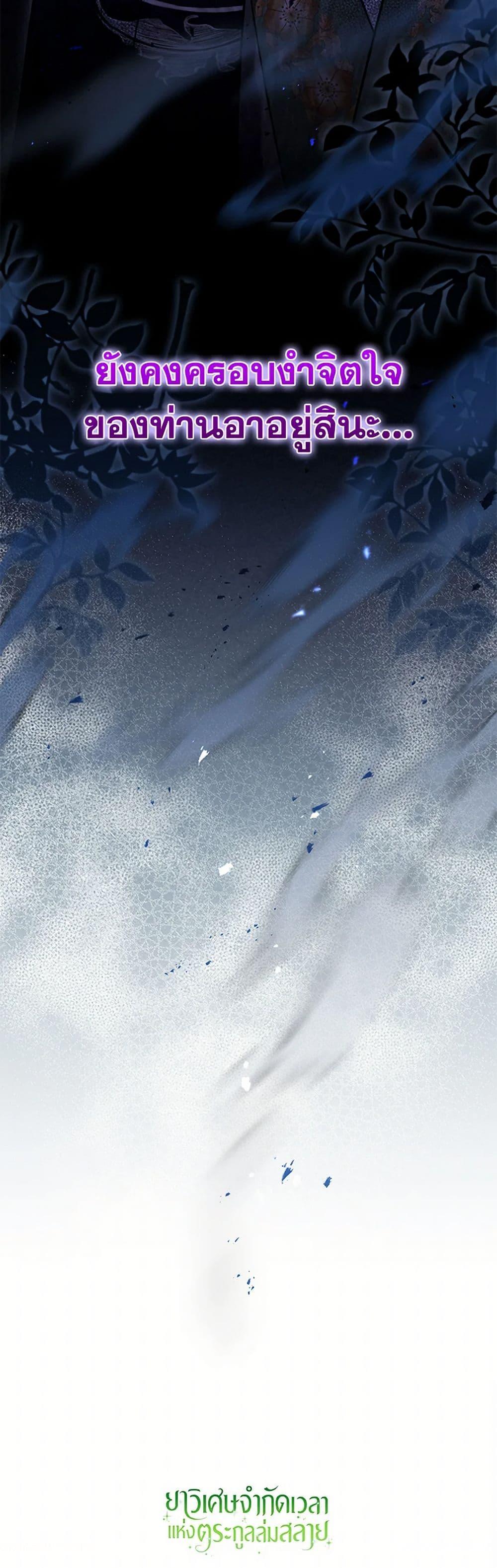 Manga-lc-com อ่านมังงะ อ่านการ์ตูน ออนไลน์ ฟรี The Overflowing Elixir of the Fallen House ตอนที่ 1 2 3 4 5 6 7 8 9 10 11 12 13 14 ฟรี ไม่มีโฆษณา Manga-lc - อ่าน มังงะ อ่าน การ์ตูน ออนไลน์ อ่านมังงะ ฟรี