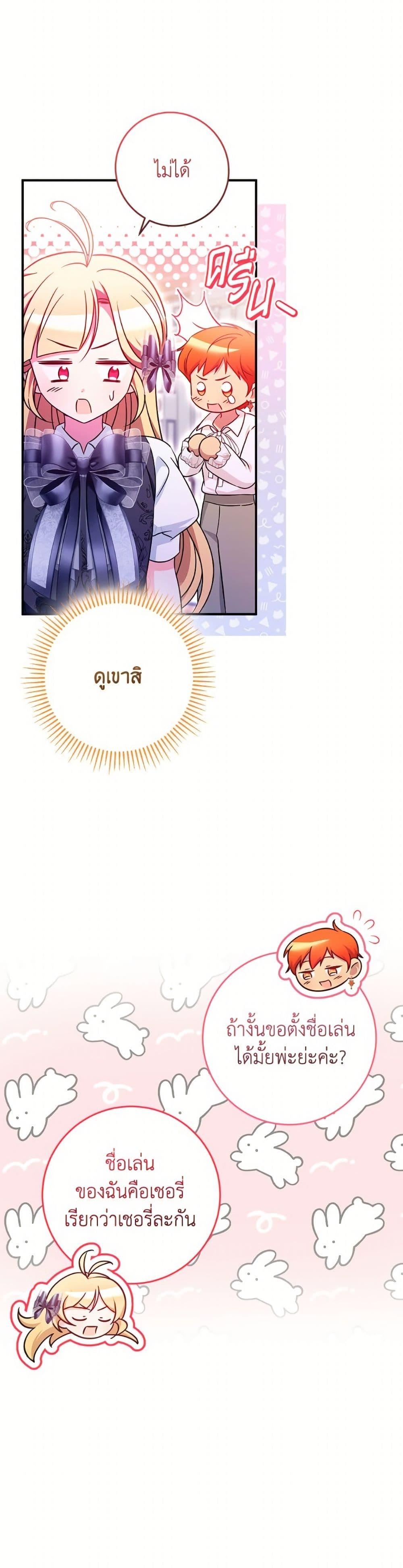 Manga-lc-com อ่านมังงะ อ่านการ์ตูน ออนไลน์ ฟรี Baby Pharmacist Princess ตอนที่ 1 2 3 4 5 6 7 8 9 10 11 12 13 14 ฟรี ไม่มีโฆษณา Manga-lc - อ่าน มังงะ อ่าน การ์ตูน ออนไลน์ อ่านมังงะ ฟรี